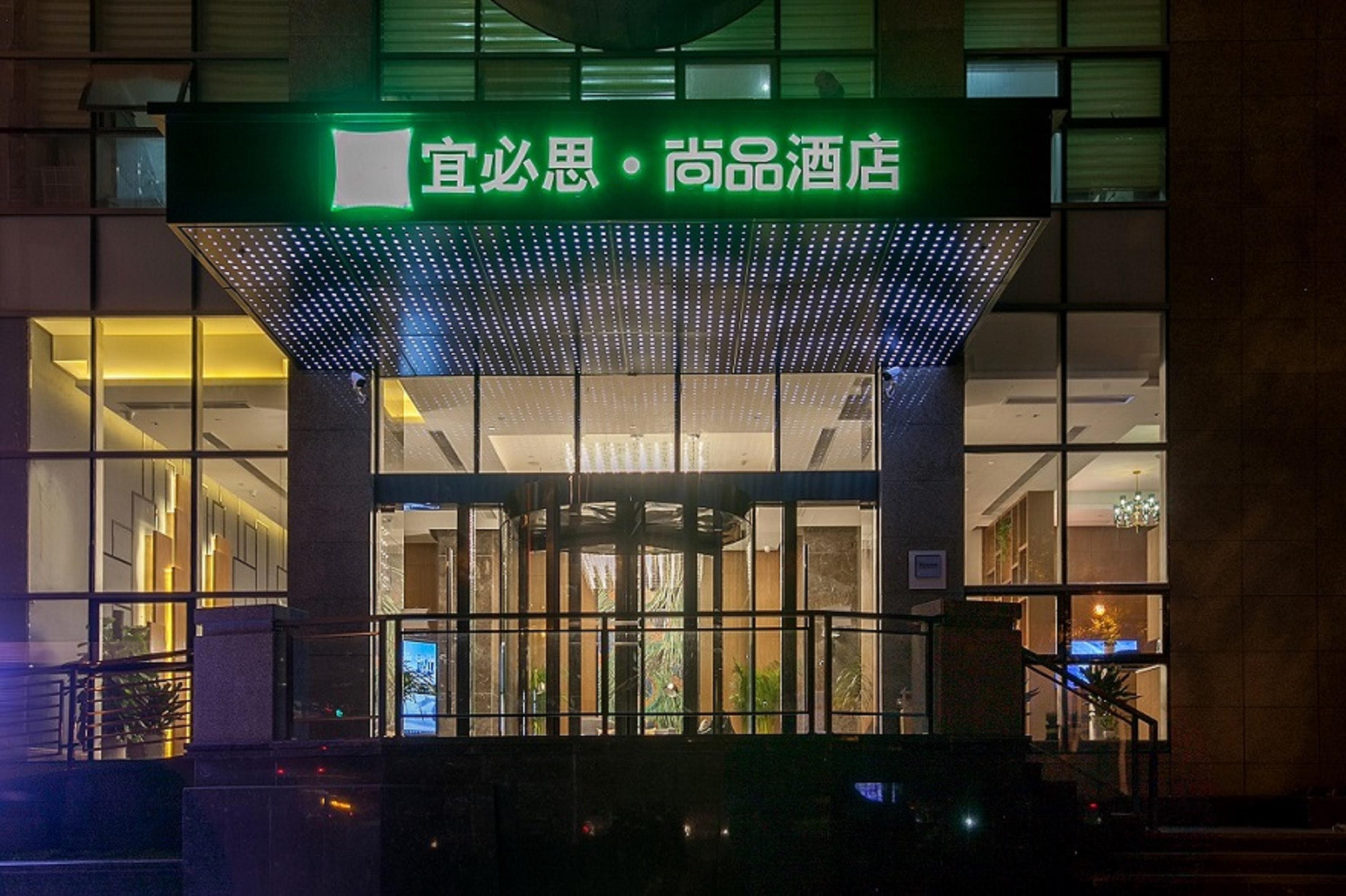 Ibis Styles Wuhan Optics Valley Square Hotel Zewnętrze zdjęcie