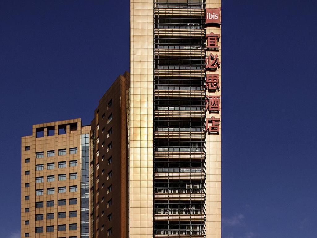 Ibis Styles Wuhan Optics Valley Square Hotel Zewnętrze zdjęcie